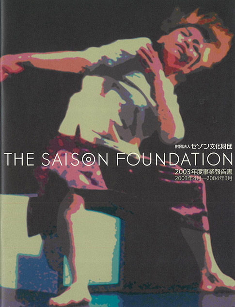 SaisonAnnual2003