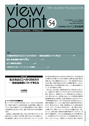 viewpoint54のサムネイル