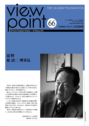 viewpoint66のサムネイル
