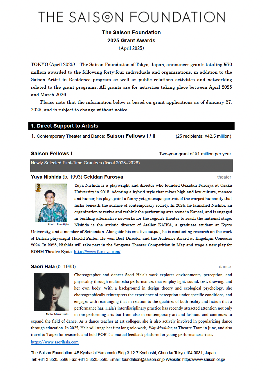 TheSaisonFoundation_2023GrantAwardsのサムネイル