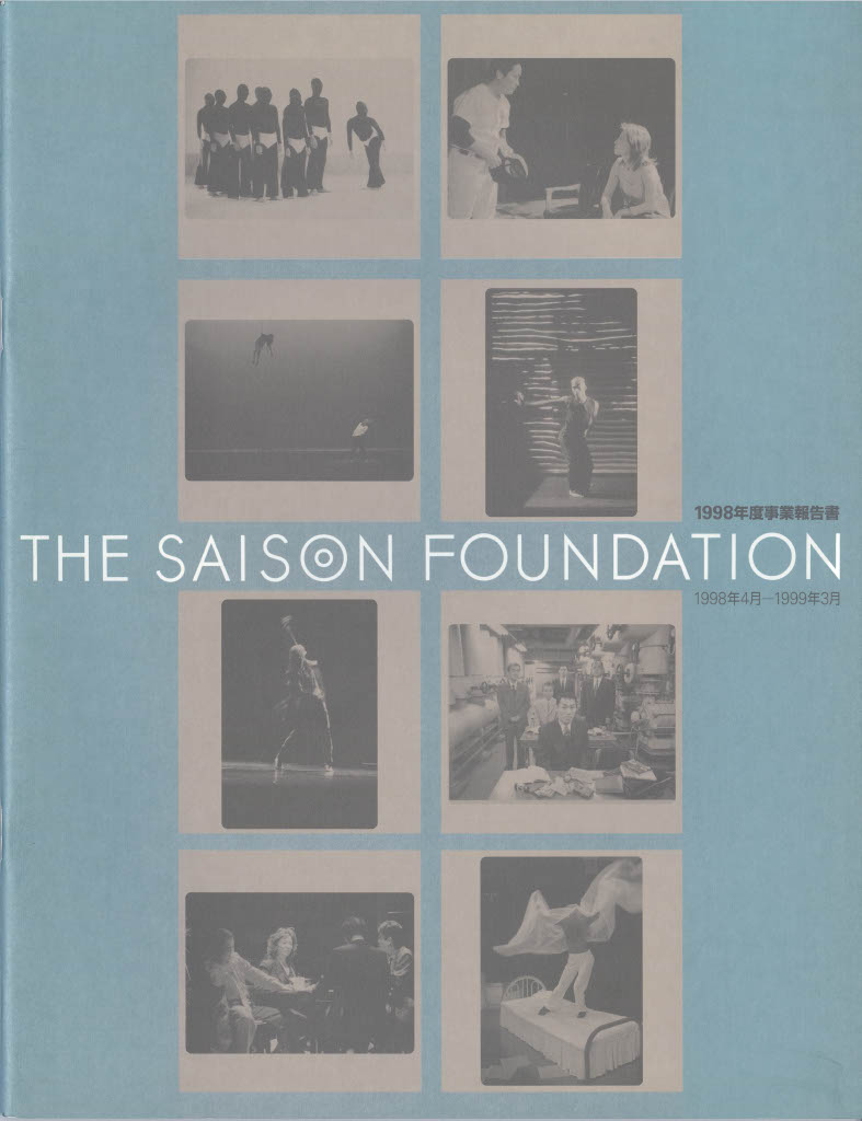 SaisonAnnual1998