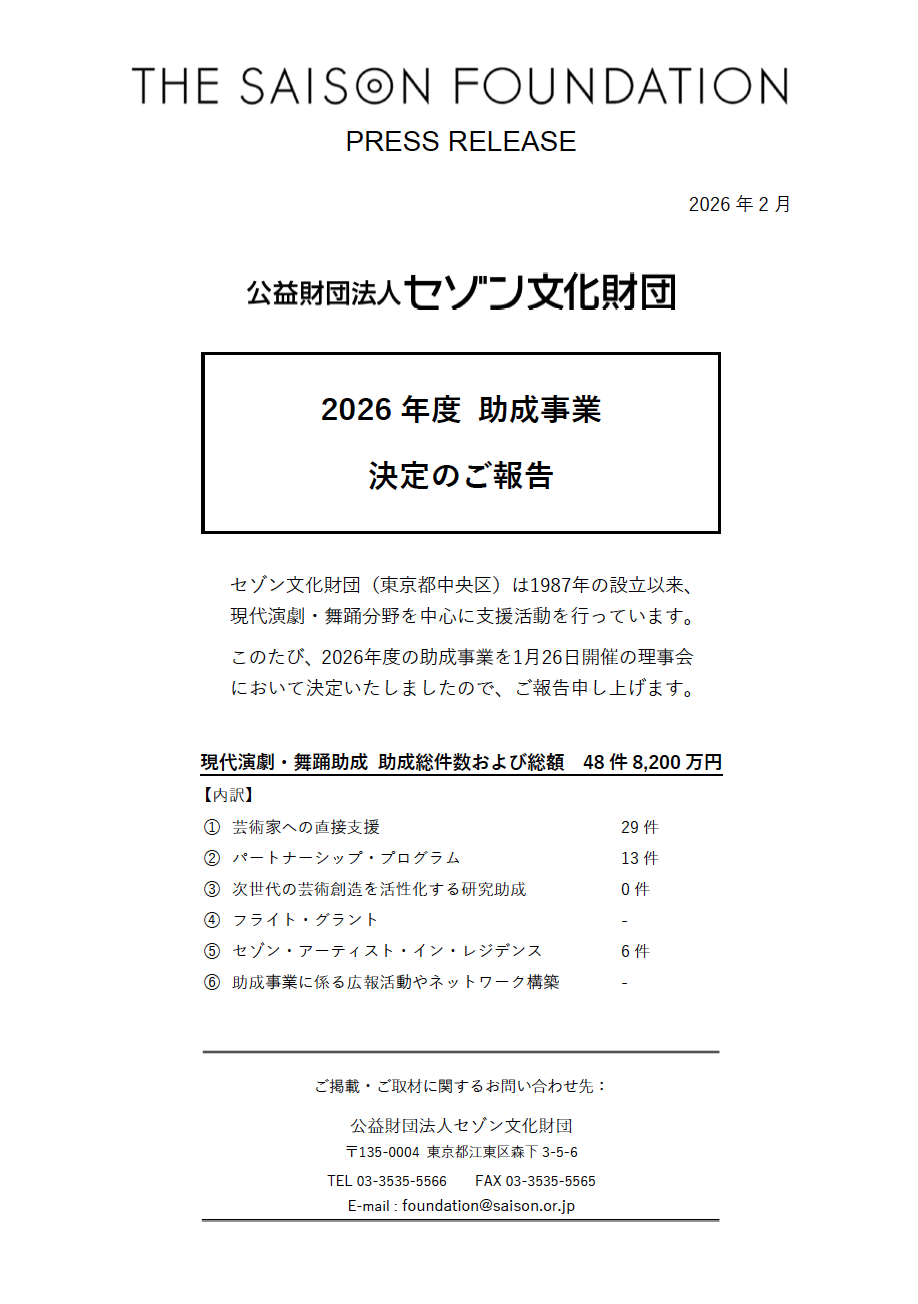 22_projects_20220325のサムネイル